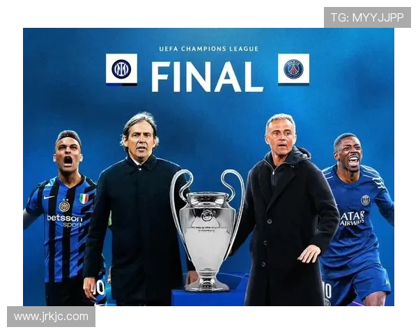 巴黎圣日耳曼新纪元开启 传奇球队重塑欧洲足球格局